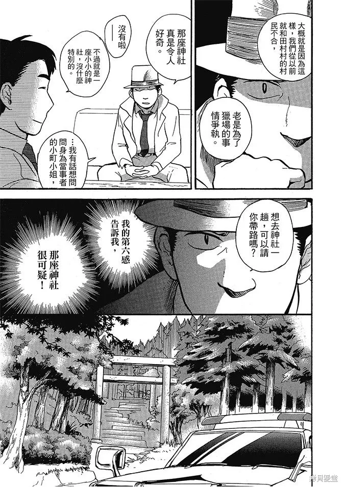 第04卷 第93页