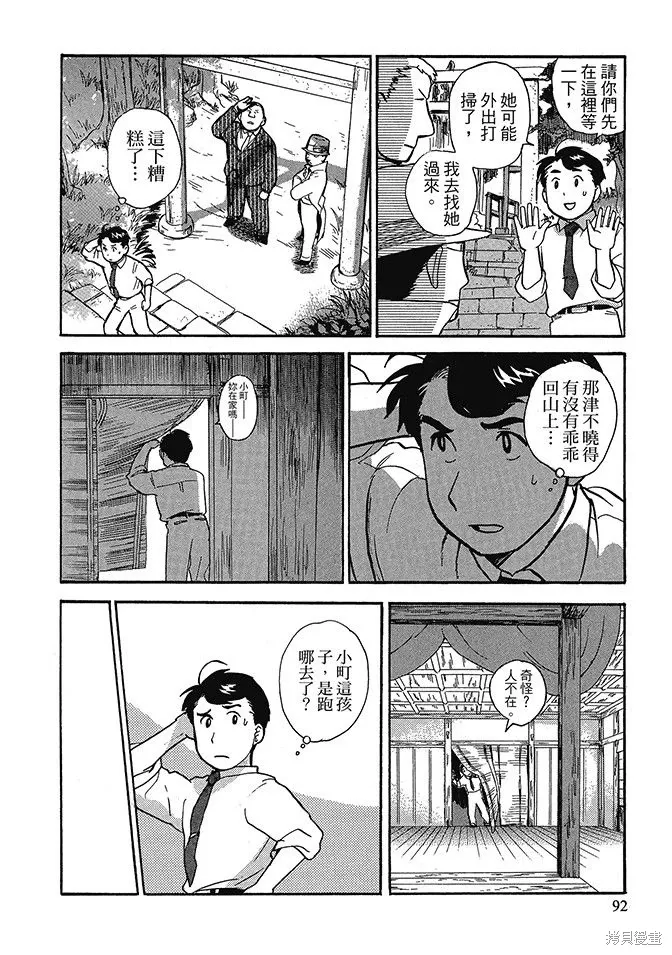 第04卷 第94页