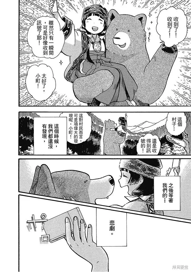 第04卷 第96页