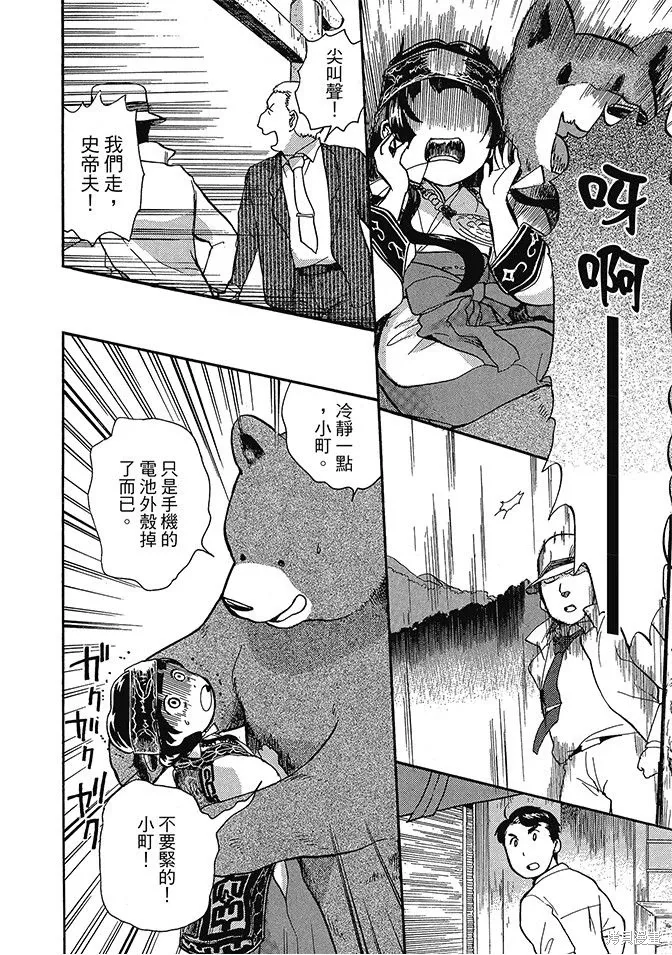 第04卷 第98页