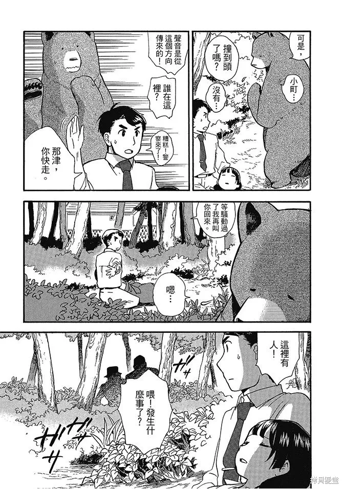 第04卷 第101页