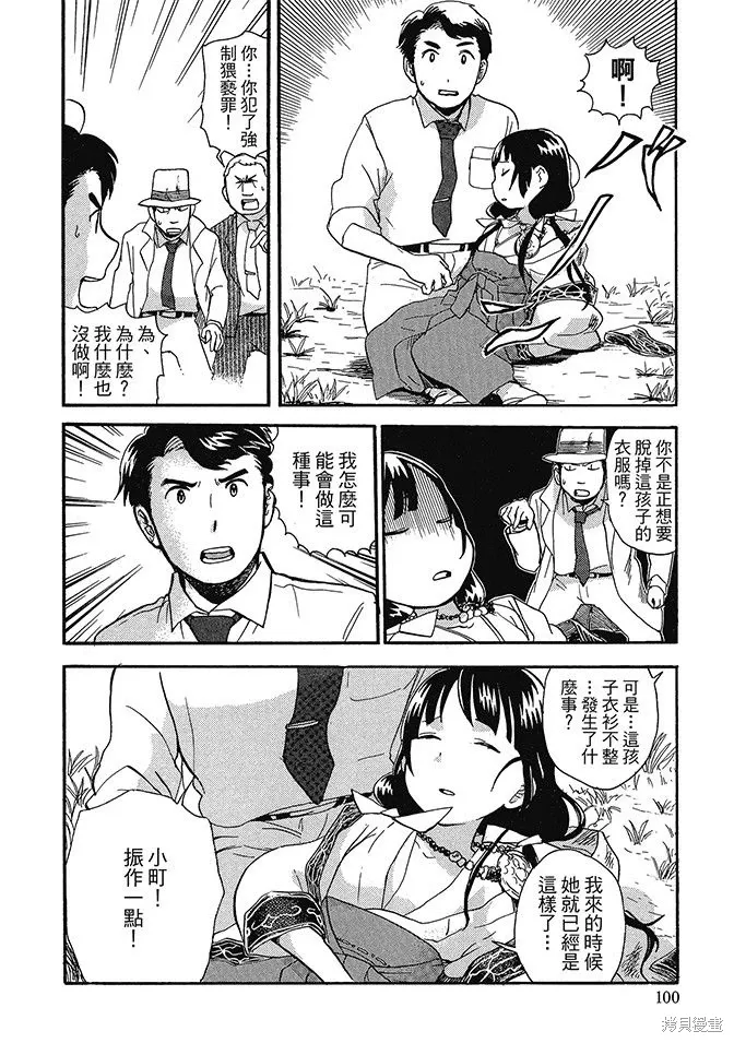 第04卷 第102页