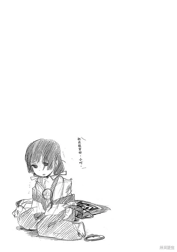 第04卷 第105页