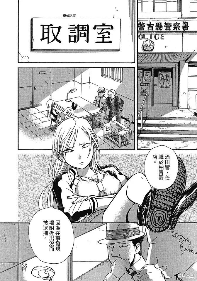 第04卷 第108页