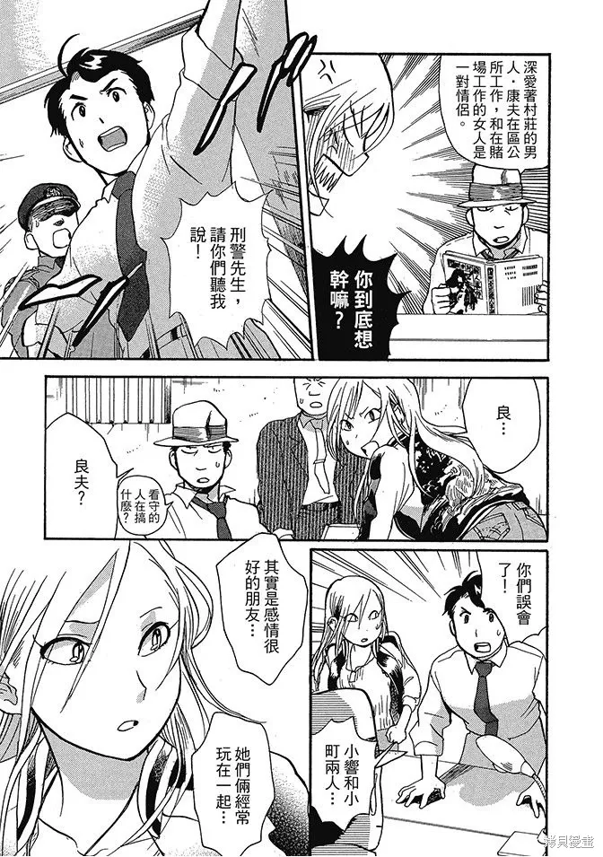 第04卷 第113页