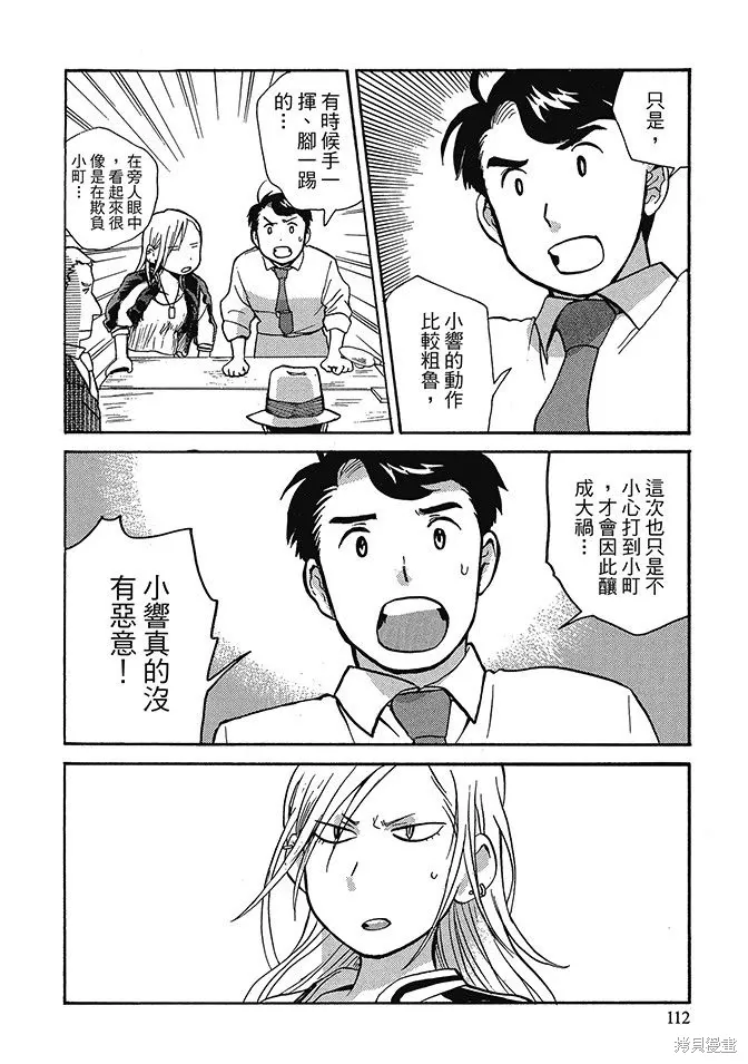 第04卷 第114页