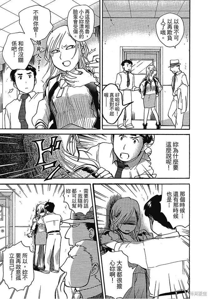 第04卷 第117页