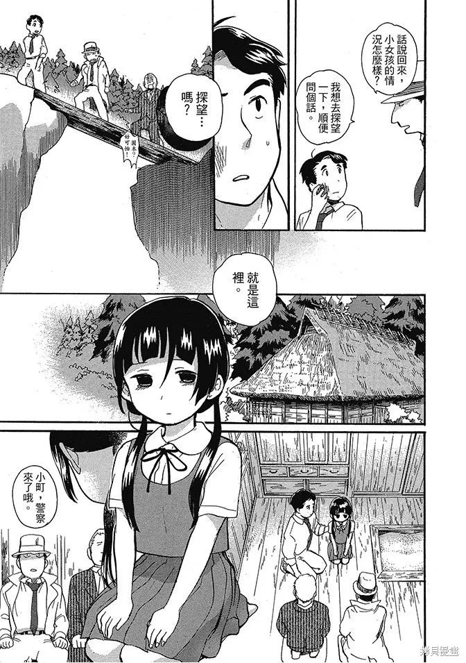第04卷 第119页