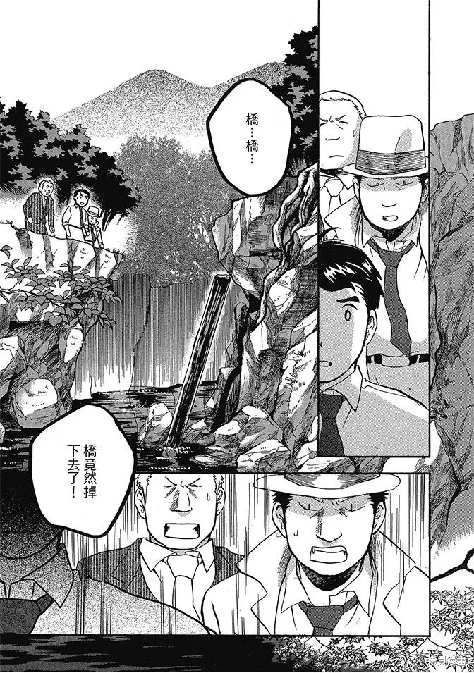 第04卷 第121页