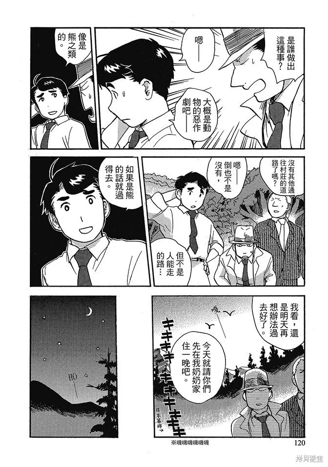 第04卷 第122页