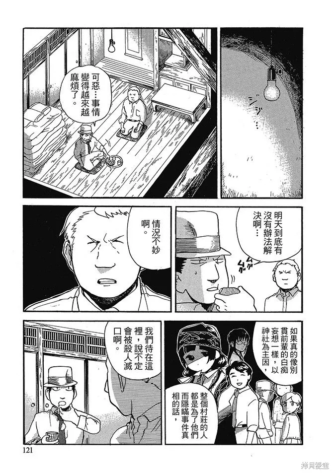第04卷 第123页