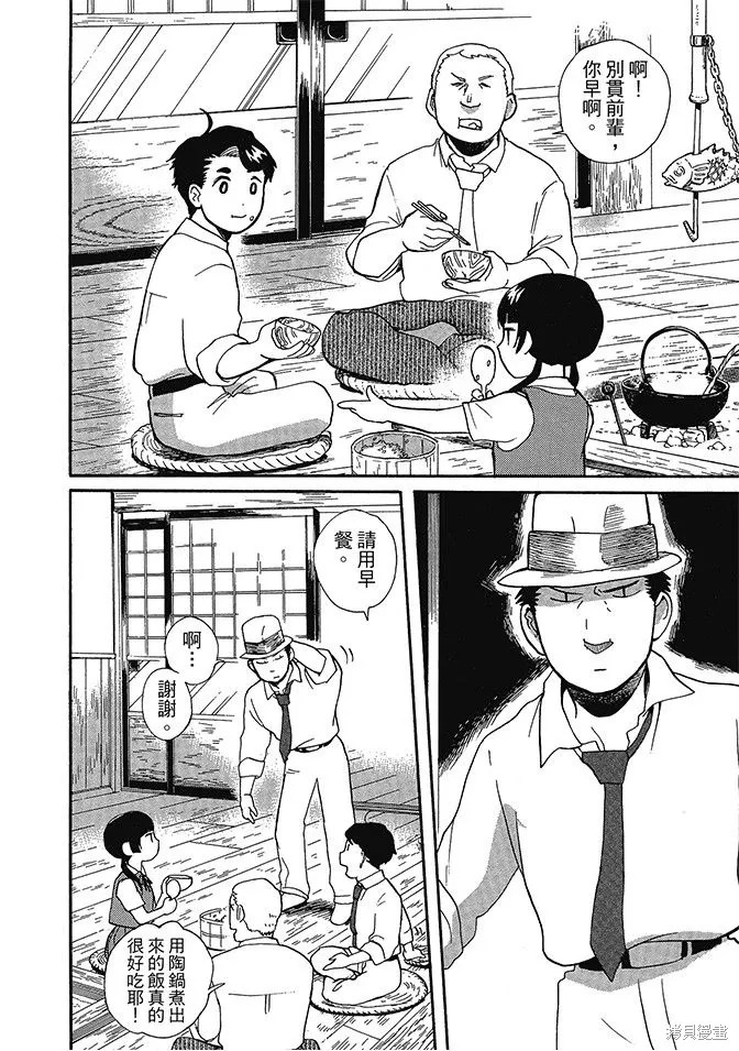 第04卷 第132页