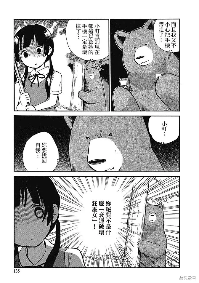 第04卷 第137页
