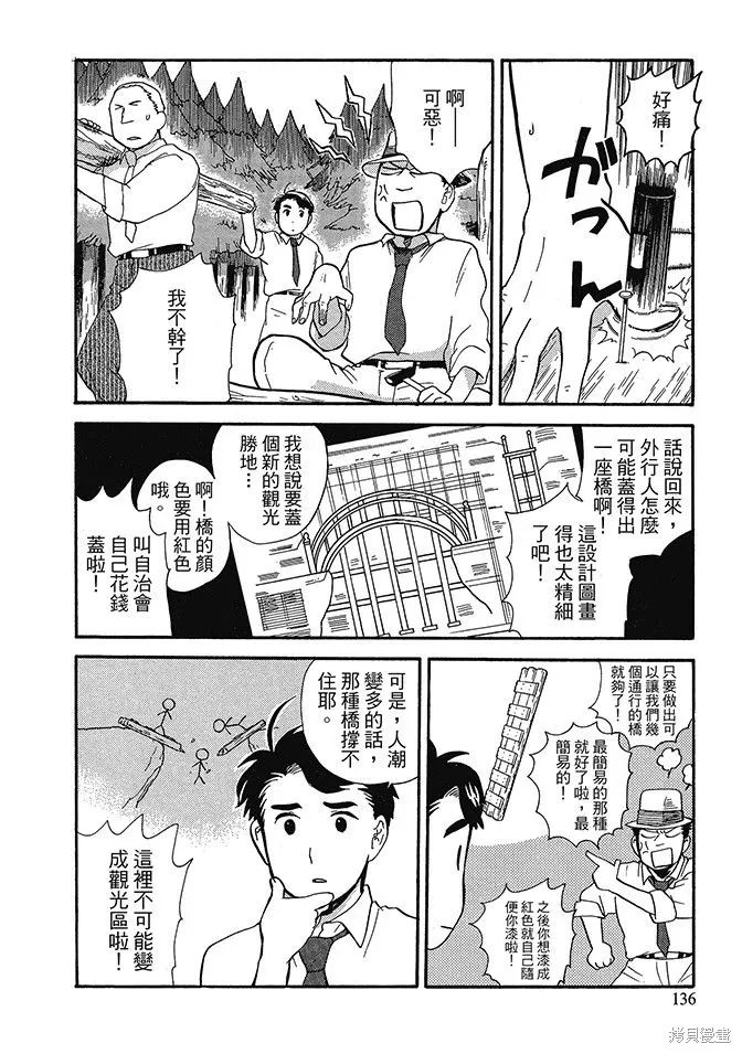 第04卷 第138页