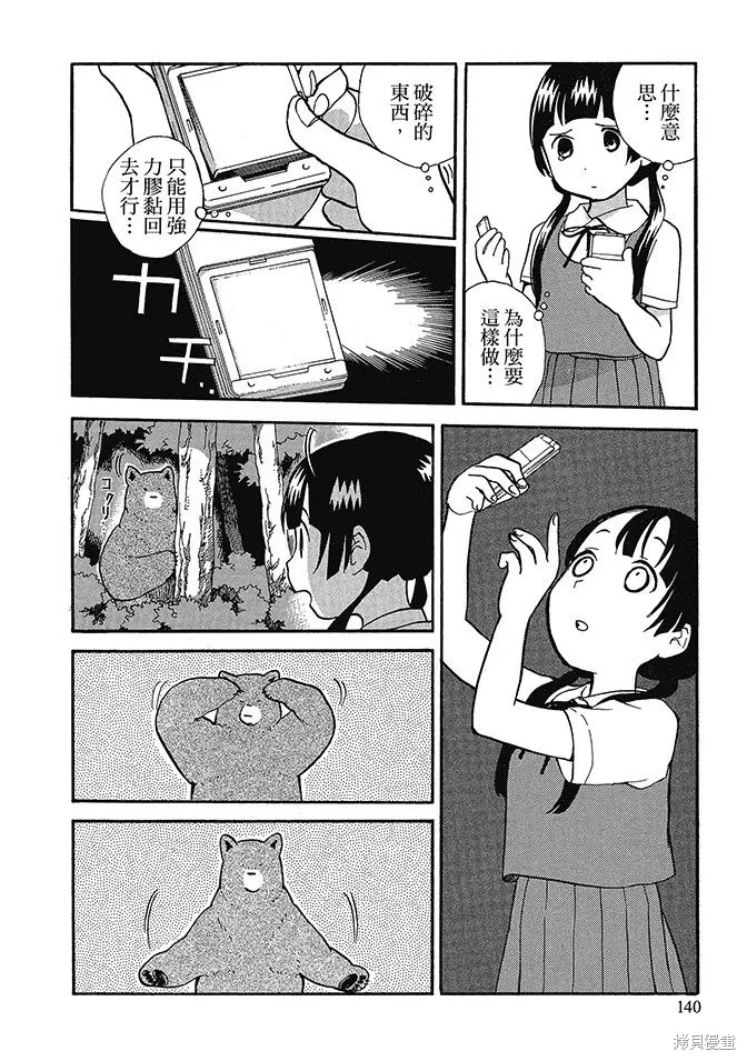 第04卷 第142页