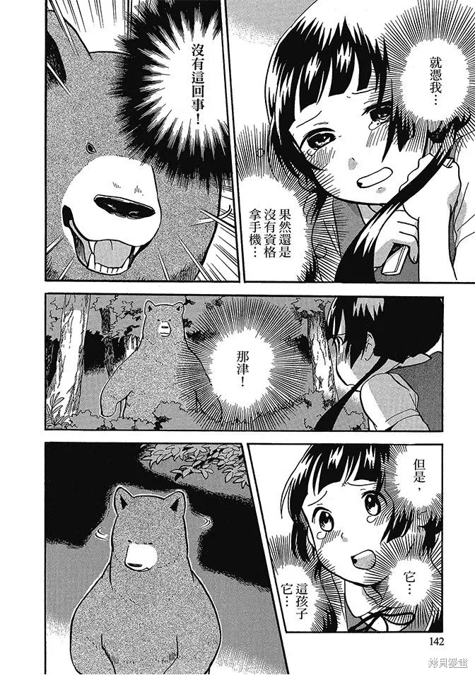 第04卷 第144页