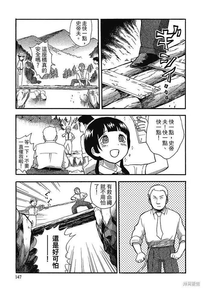 第04卷 第149页