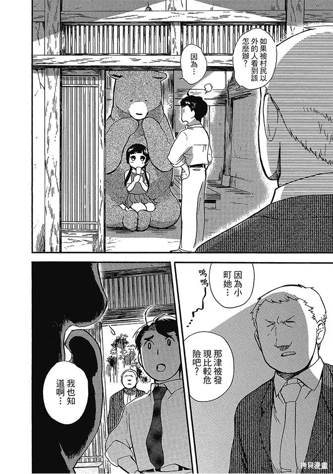 第04卷 第154页