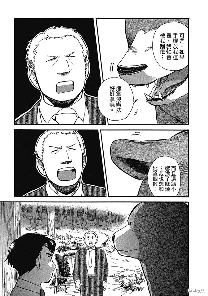 第04卷 第155页