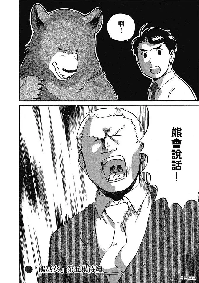第04卷 第156页