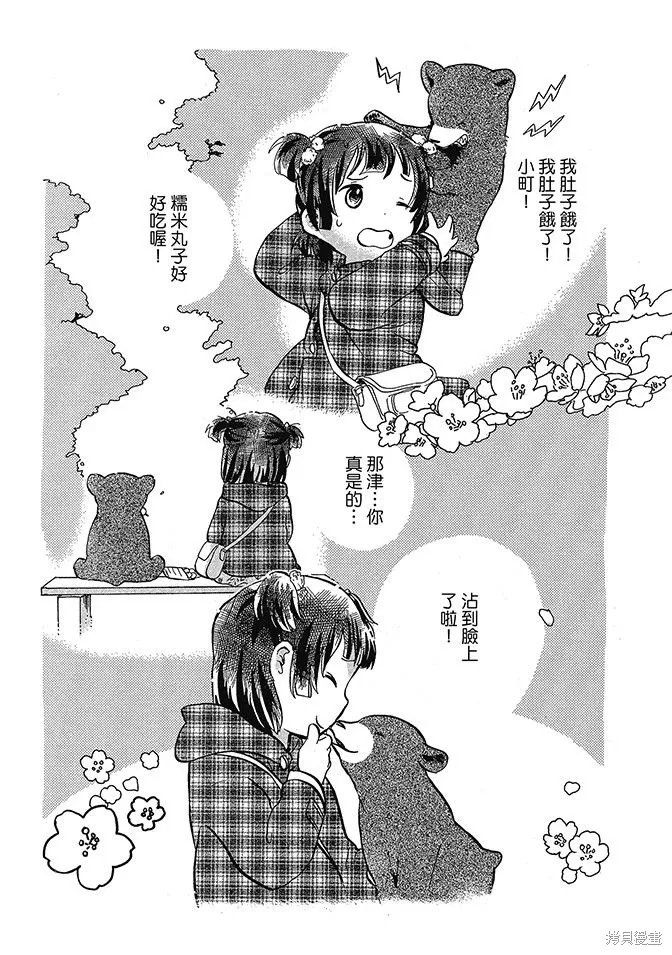 第04卷 第161页