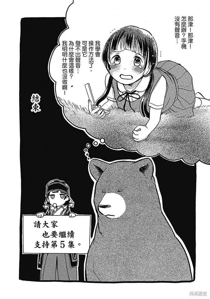 第04卷 第162页