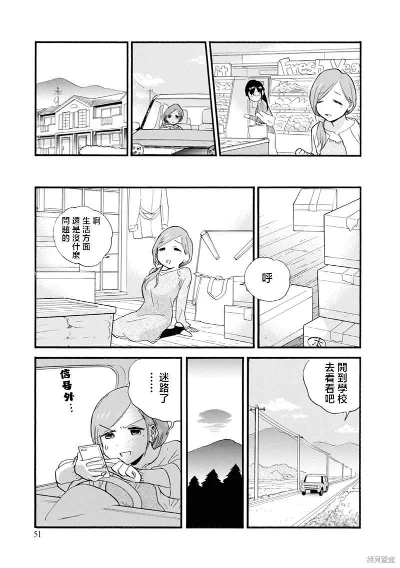 第68话 第23页