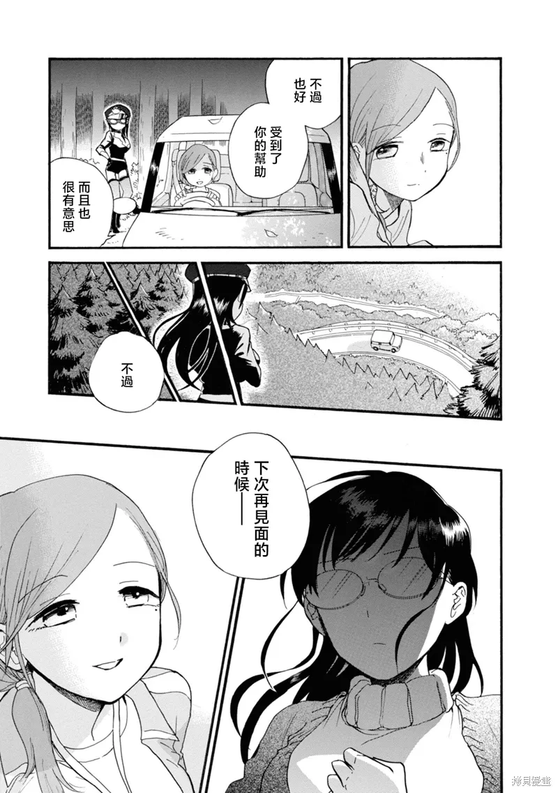 第68话 第27页