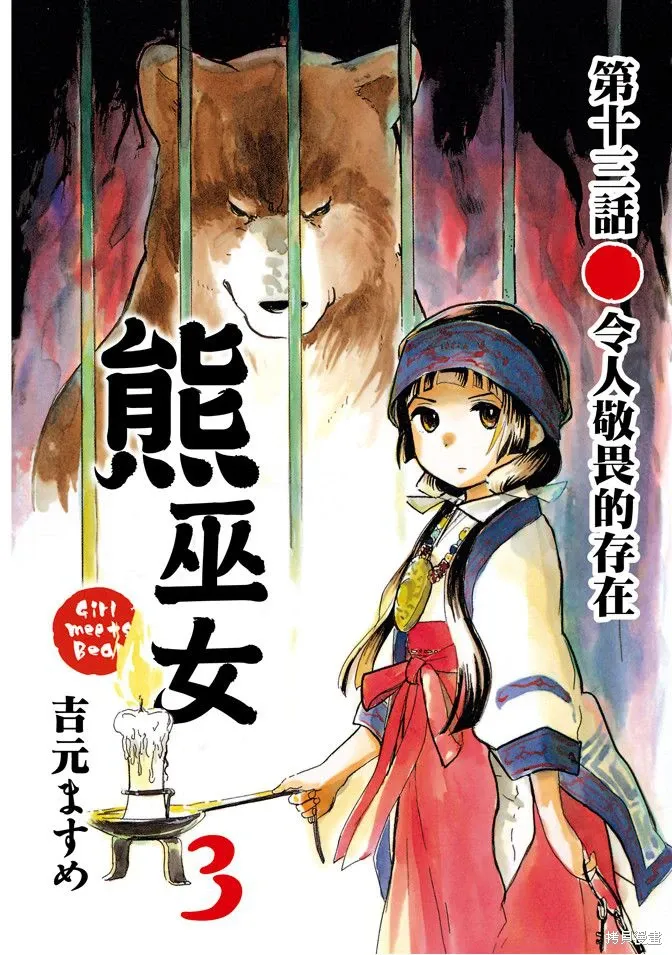 第03卷 第6页