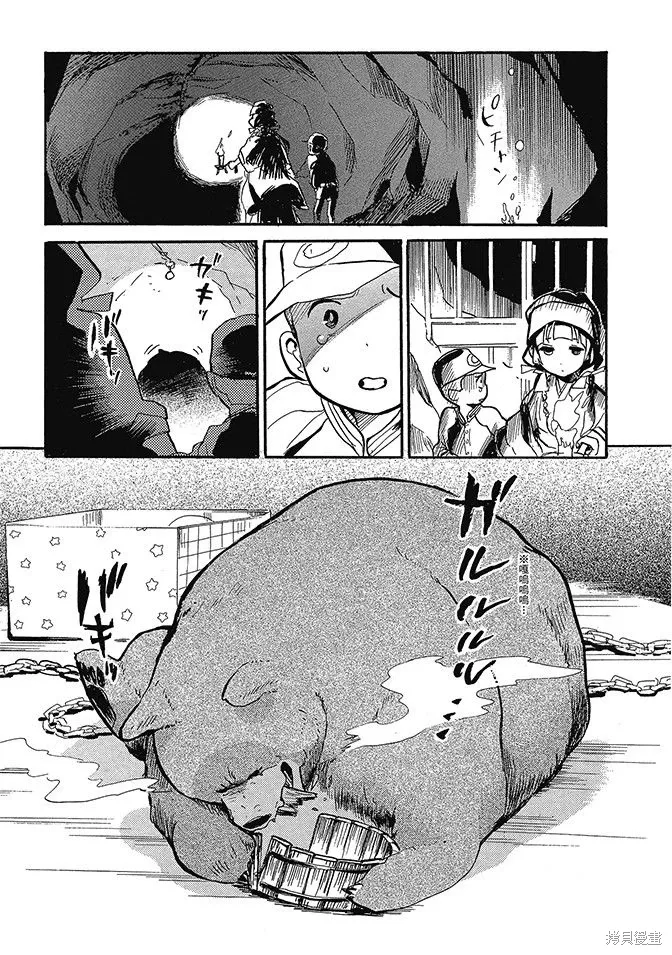 第03卷 第15页