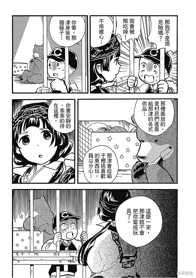 第03卷 第19页