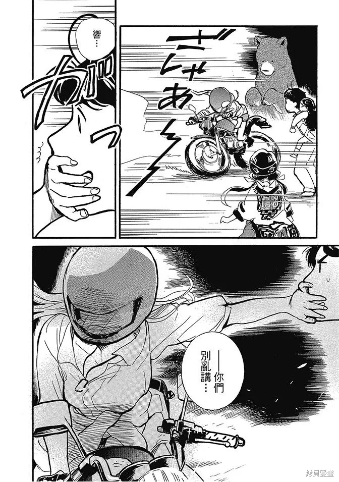 第03卷 第28页