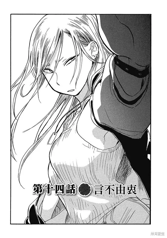 第03卷 第33页