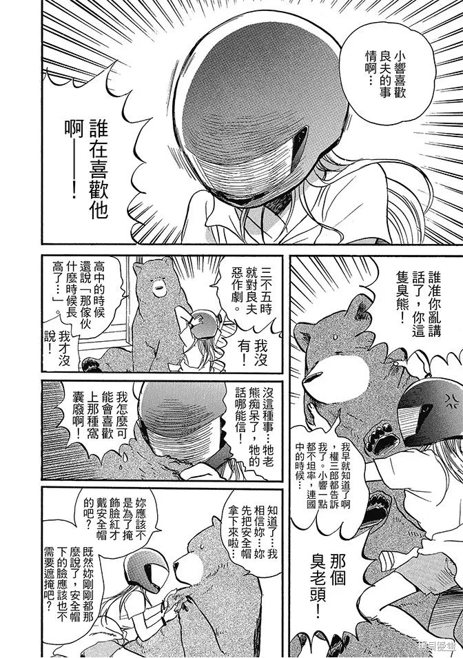 第03卷 第38页