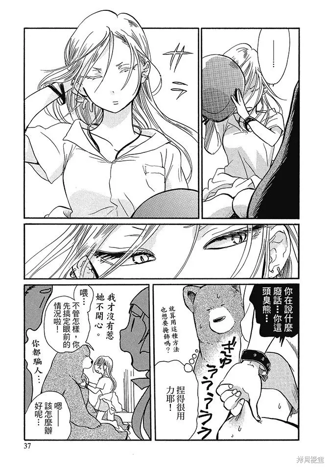 第03卷 第39页