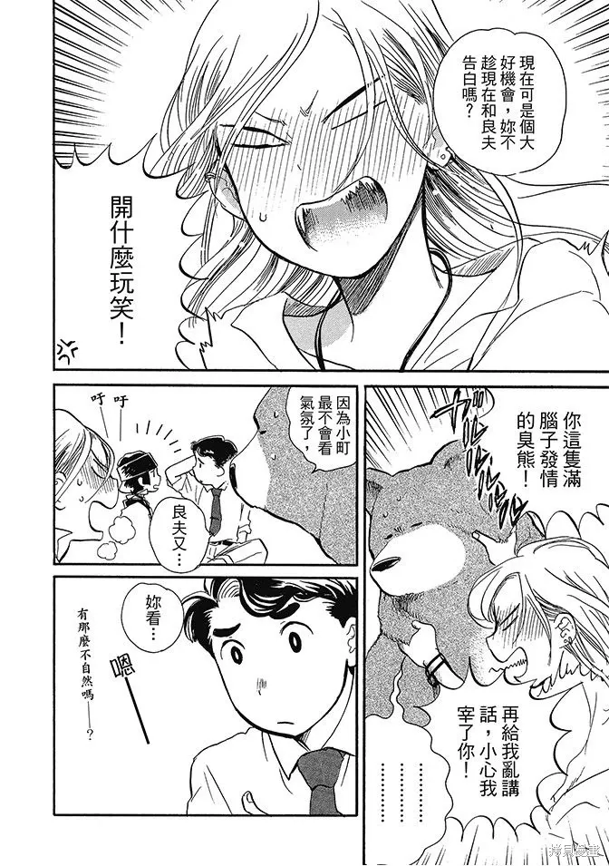 第03卷 第40页