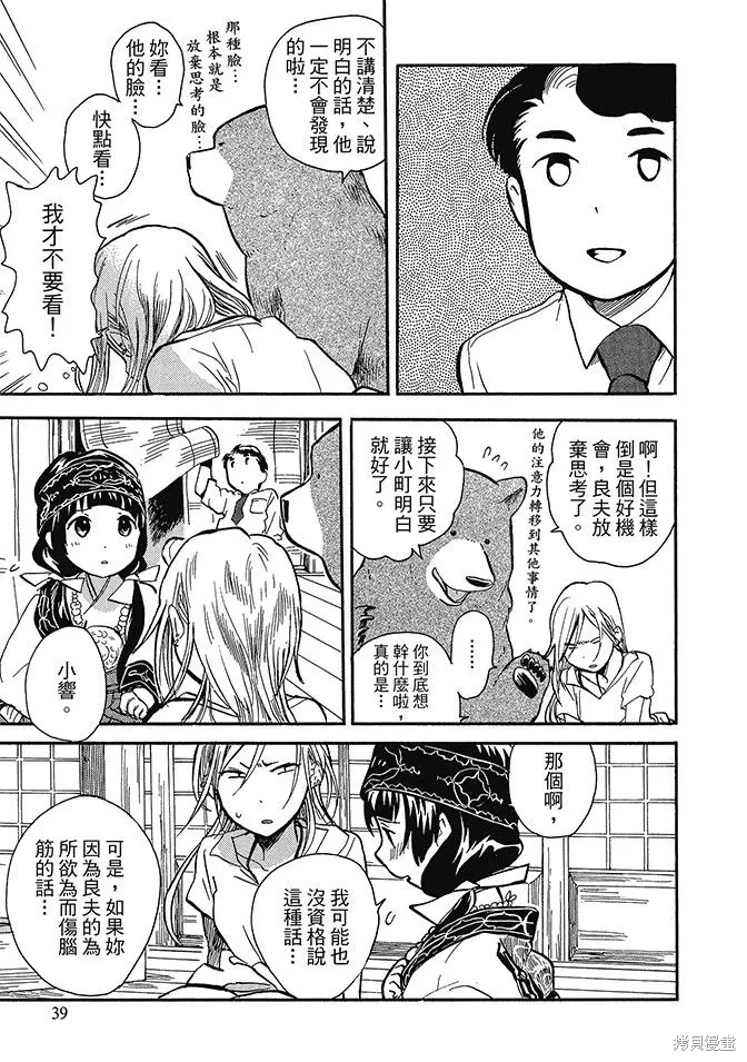 第03卷 第41页
