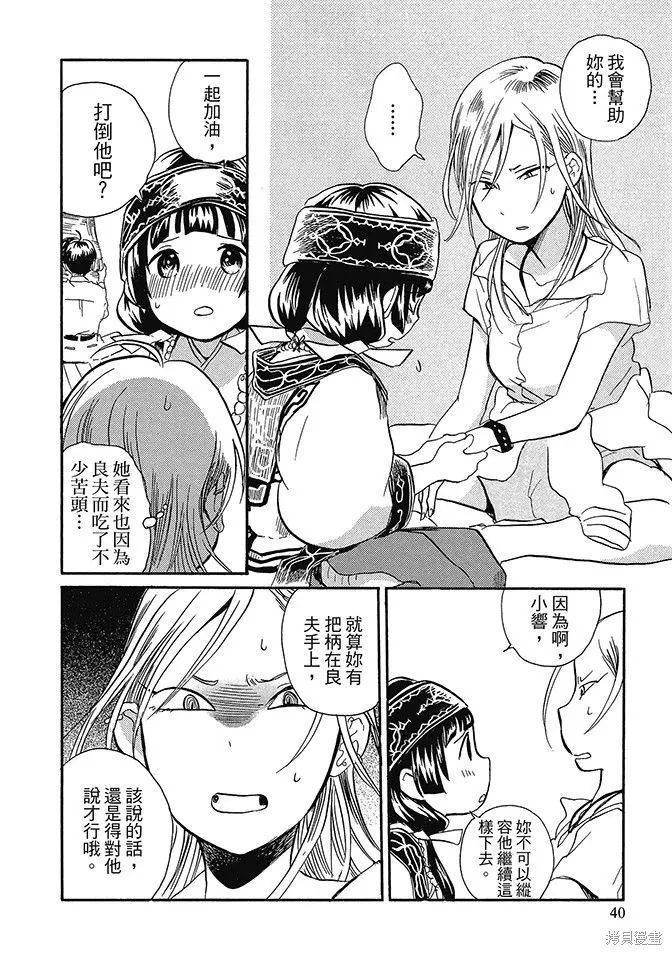 第03卷 第42页