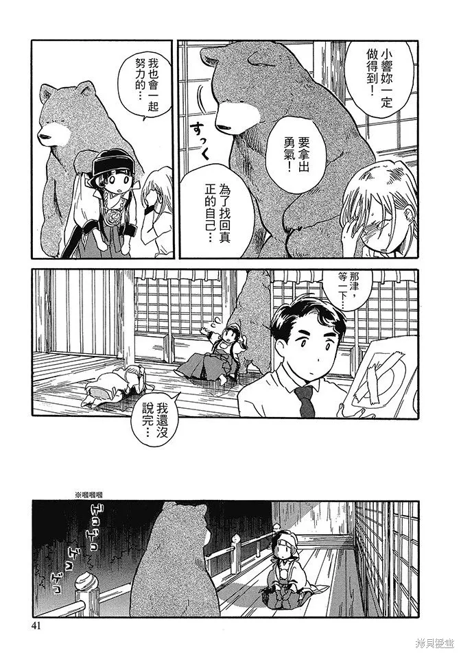 第03卷 第43页