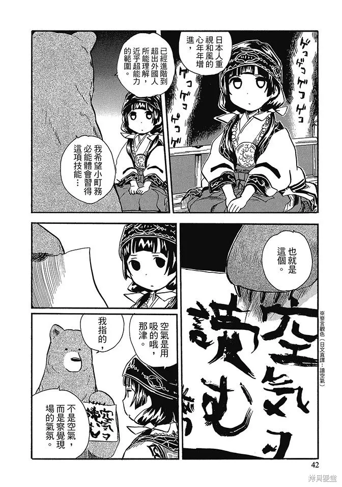 第03卷 第44页