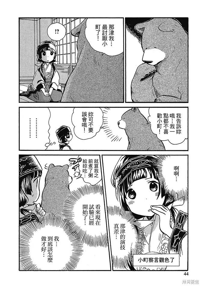第03卷 第46页
