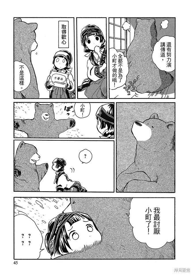 第03卷 第47页