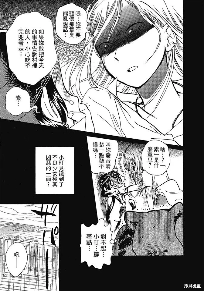 第03卷 第53页