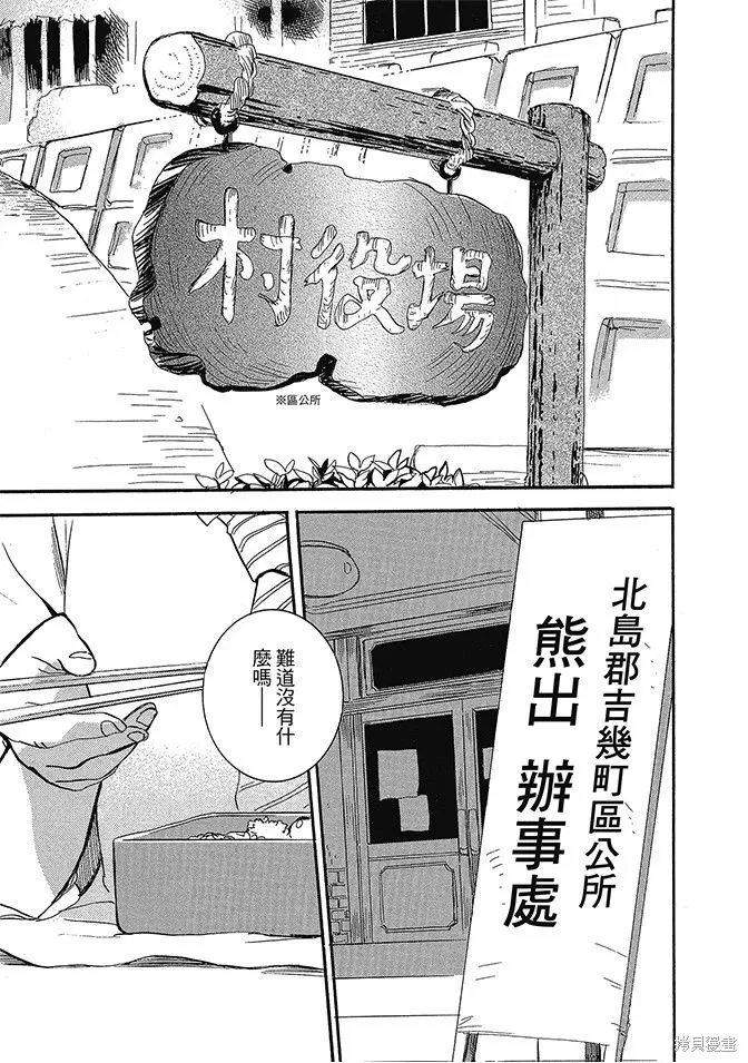 第03卷 第59页