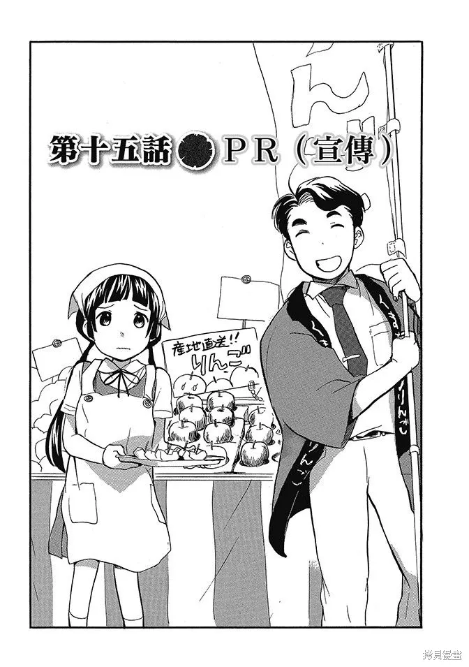 第03卷 第61页