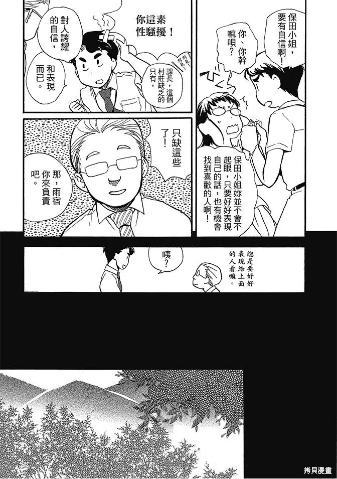第03卷 第63页