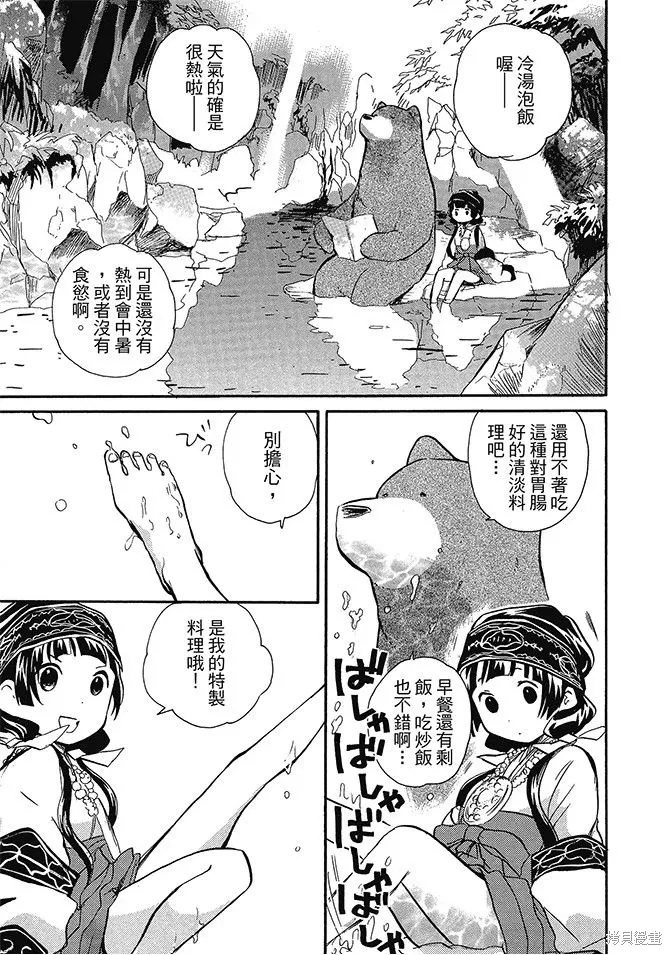第03卷 第65页