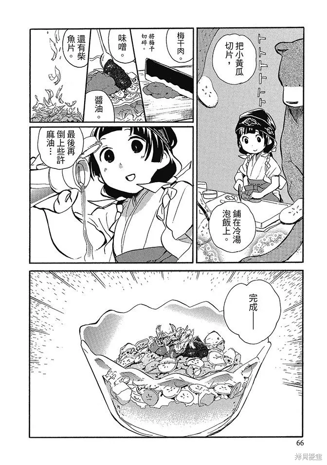 第03卷 第68页