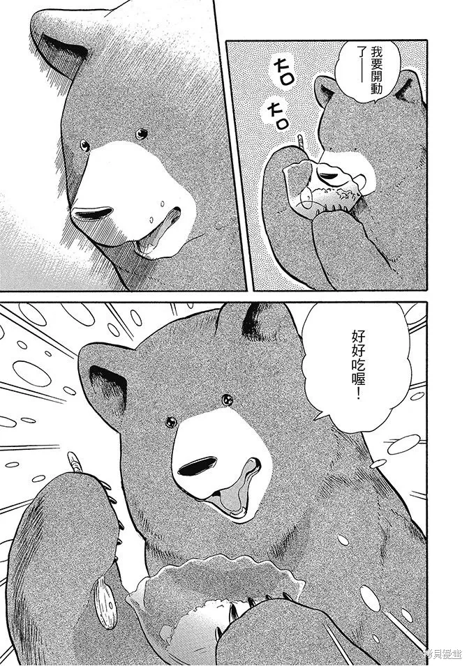 第03卷 第69页