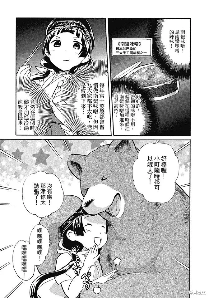第03卷 第71页